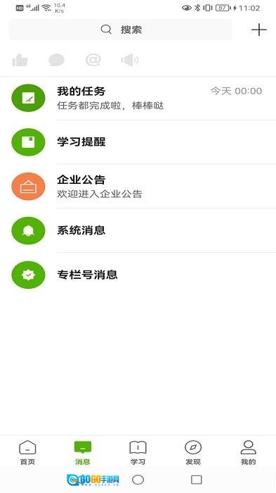哲美在线平台图1
