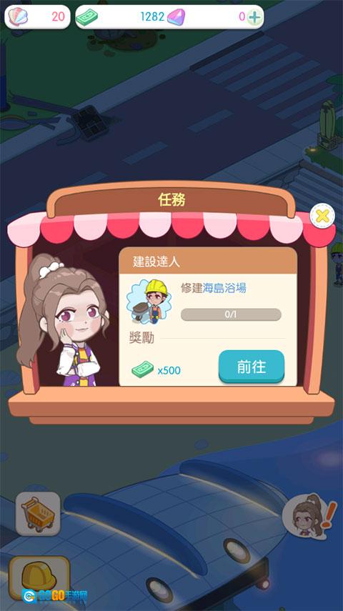 岛村建设者图2