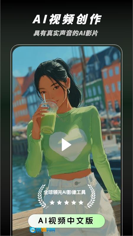 秒片图1