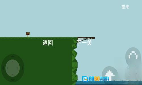 我要下河图1
