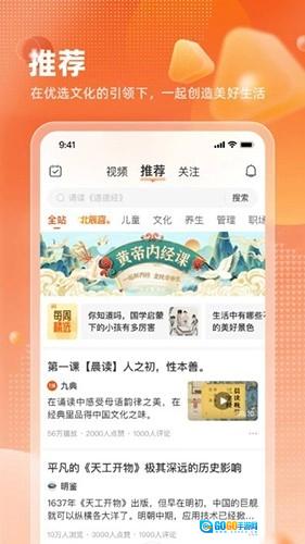 九典图5