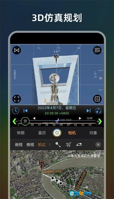 极摄图1