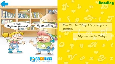 小新星英语图4