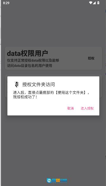 和平精英龙魂工具2026  稳定版图2
