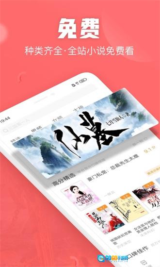 天涯书库图4
