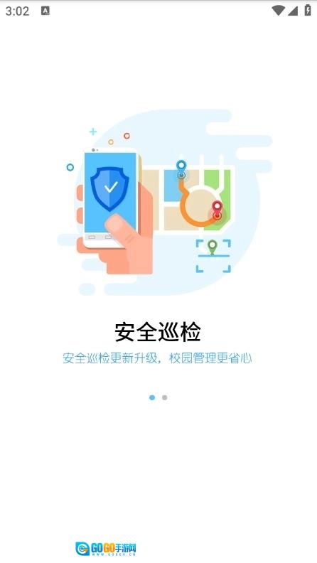 华海教育图4