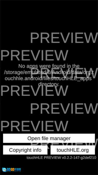 touchHLE PREVIEW模拟器 通用版图3