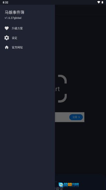 马娘事件簿国服移动端 global 最新免费版图3