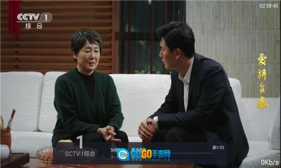 鲜时光TV图4