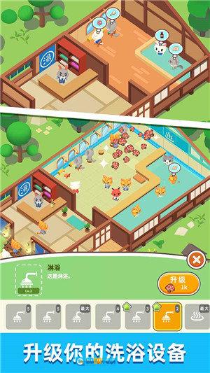 森林浴场图1