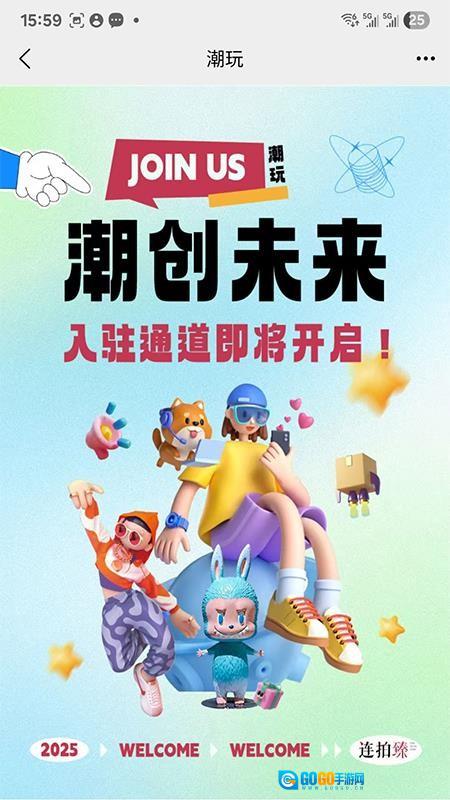 连拍臻图4