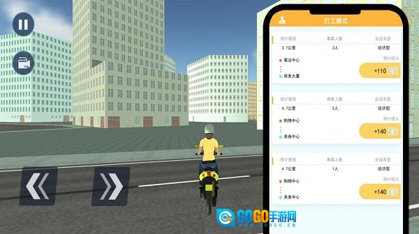 赛车战场图4