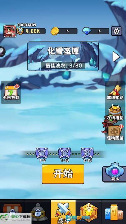 恐龙防御免广告版图2