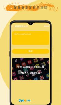 去剪辑图3