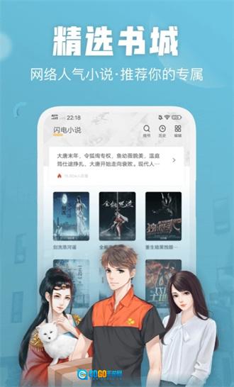 天涯书库图3