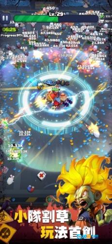 射射英雄图3