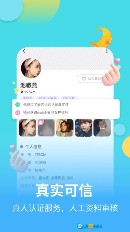 麦池图2