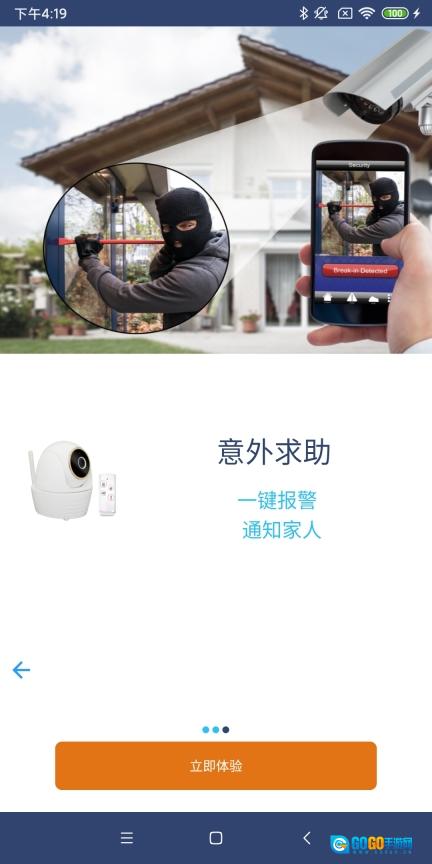 渴视图1