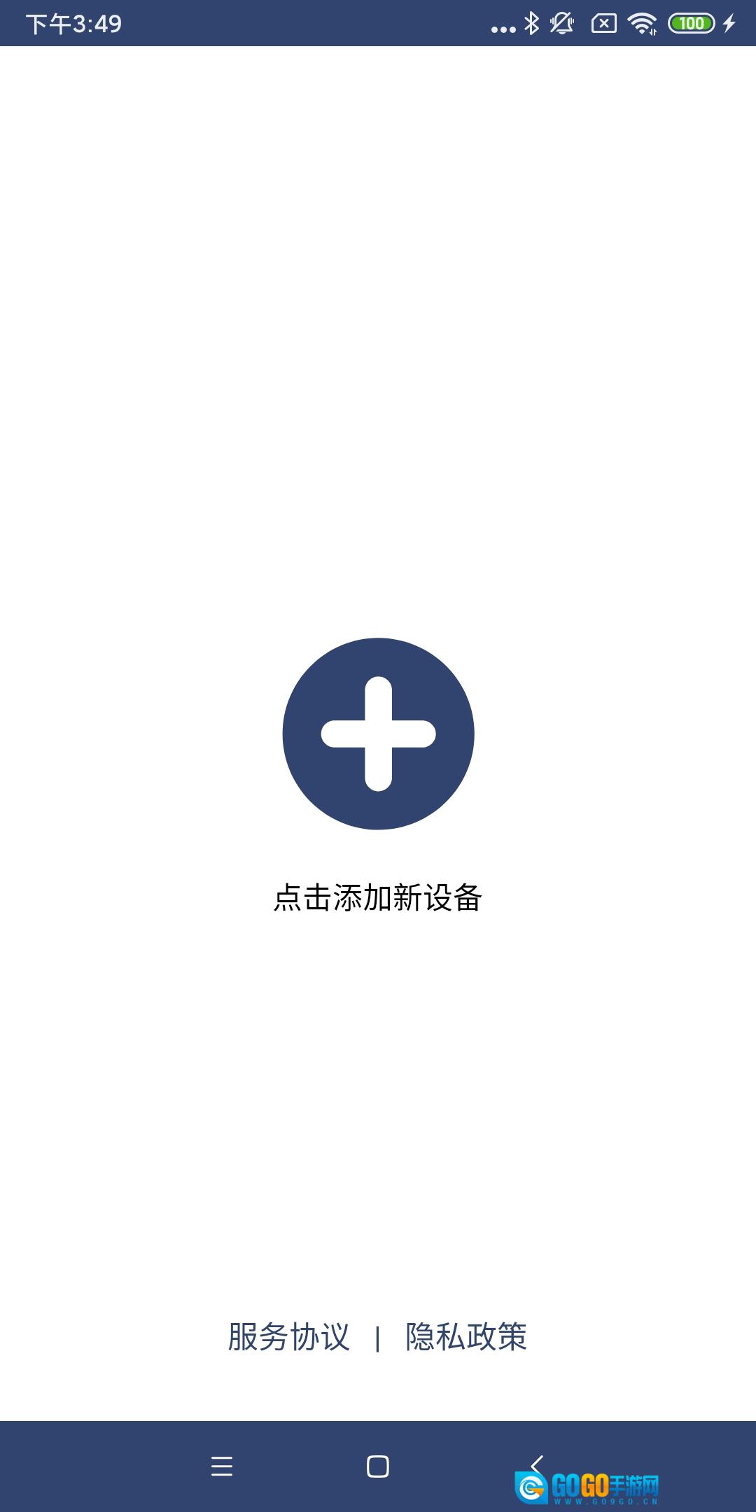 渴视图2