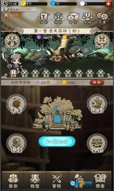 混乱之境图3