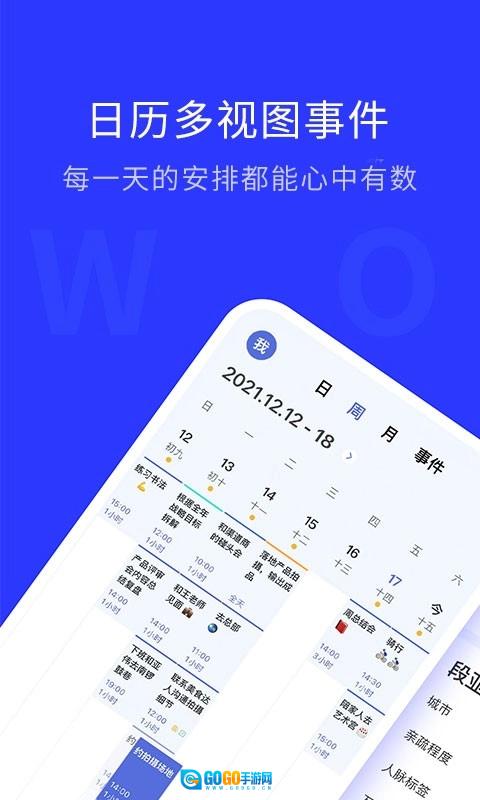 WOLB图1