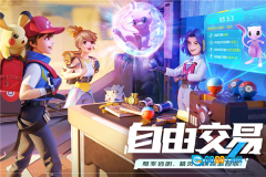 小精灵大决斗图1