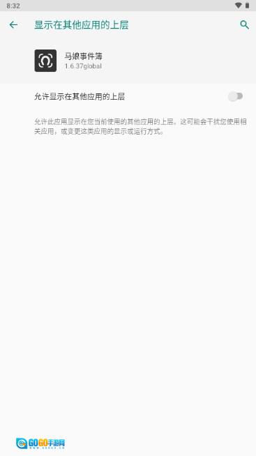 马娘事件簿国服移动端 global 最新免费版图2