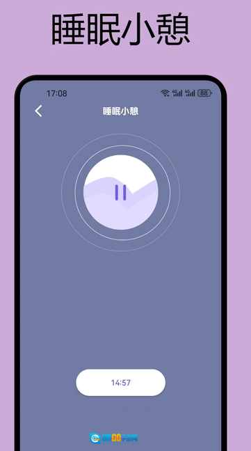 如梦之音图4