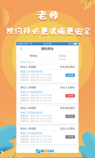 任行宝图4