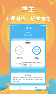 任行宝图1