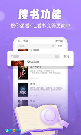 天涯书库图1