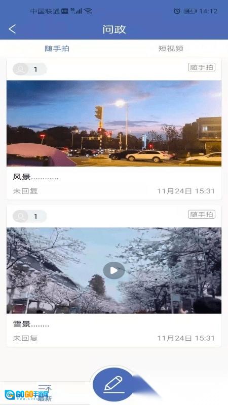 大美杂多图3