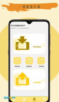 去剪辑图4