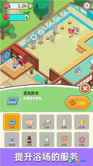 森林浴场图3