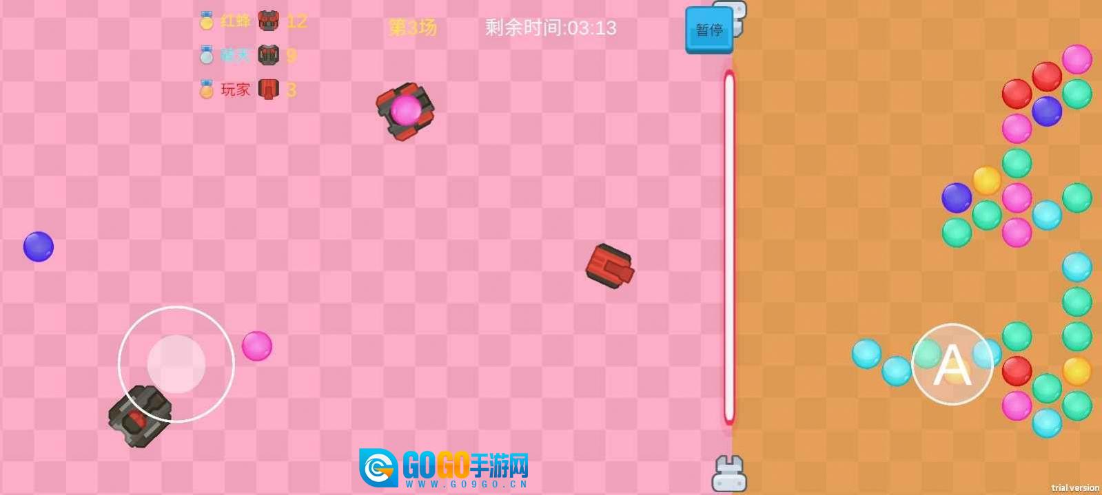 坦克泡泡图2