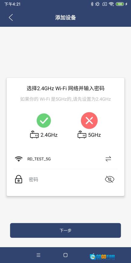 渴视图3