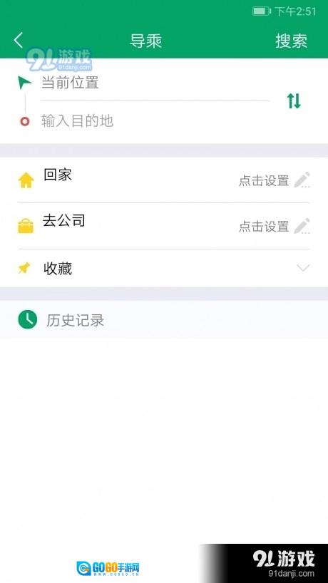 霍邱蓼达公交图4