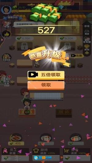 夜市烧烤摊图3