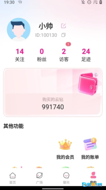 暖茶图2