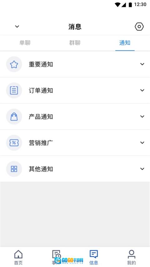旅游商家图3