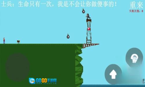 我要下河图2