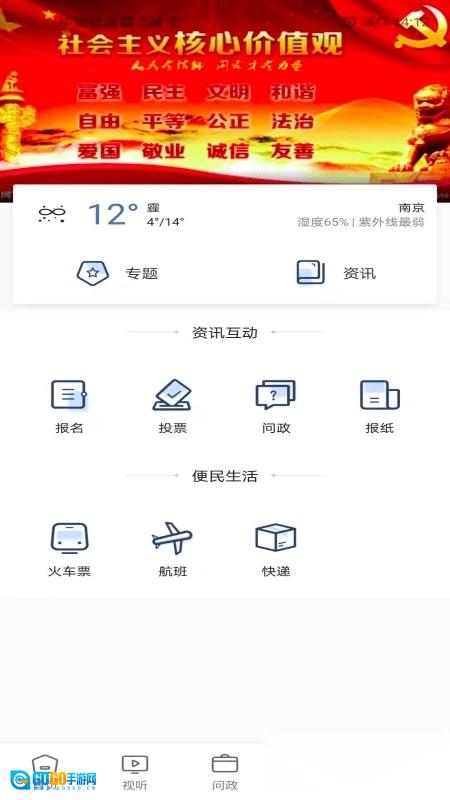 大美杂多图2