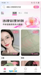 暖茶图4