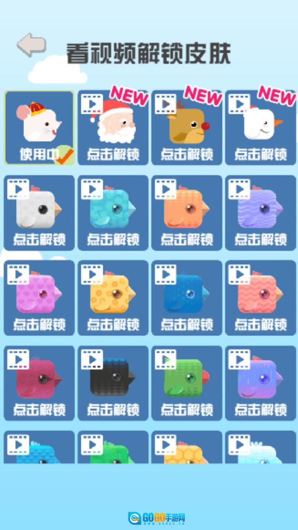 方块鸟图4