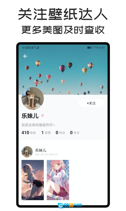 可乐壁纸图2