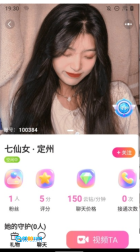暖茶图3