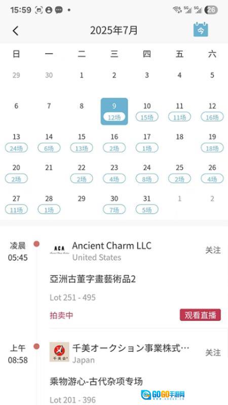 连拍臻图1