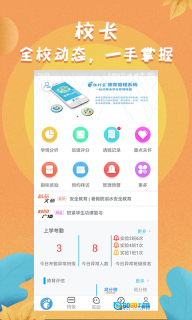 任行宝图2