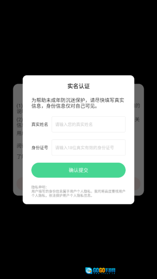 步兵攻击图1