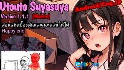 睡眠模拟器4官方正版图1